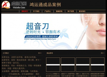 经济型成品案例No:8620