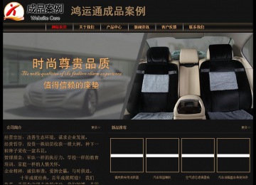 经济型成品案例No:8620