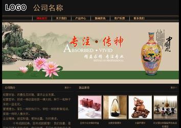 经济型成品案例No:8620