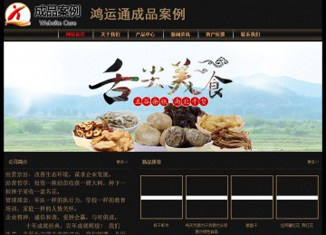 经济型成品案例No:8620