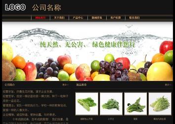 经济型成品案例No:8620