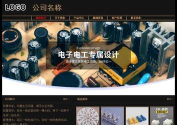 经济型成品案例No:8620