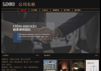 经济型成品案例No:8620