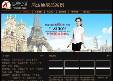 经济型成品案例No:8620