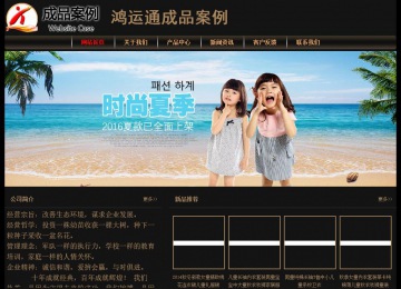 经济型成品案例No:8620