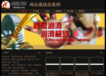 经济型成品案例No:8620