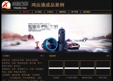 经济型成品案例No:8620