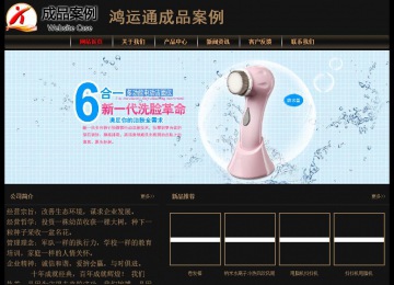 经济型成品案例No:8620