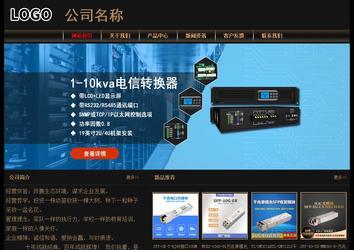 经济型成品案例No:8620