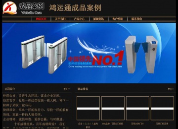 经济型成品案例No:8620