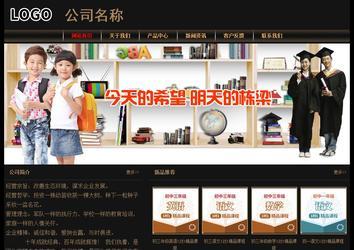 经济型成品案例No:8620