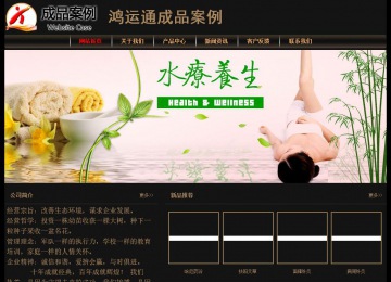 经济型成品案例No:8620