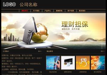 经济型成品案例No:8620