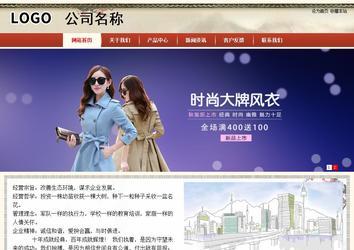 商务型成品案例站No:8621