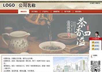 商务型成品案例站No:8621