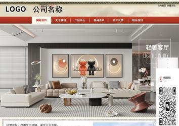 商务型成品案例站No:8621