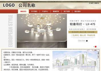 商务型成品案例站No:8621