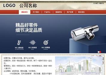 商务型成品案例站No:8621