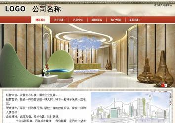 商务型成品案例站No:8621