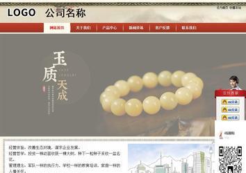 商务型成品案例站No:8621