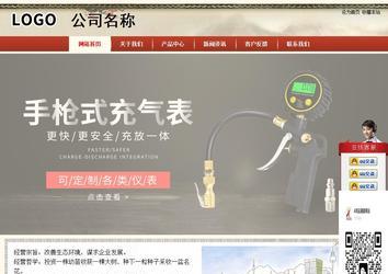 商务型成品案例站No:8621