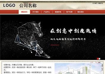 商务型成品案例站No:8621