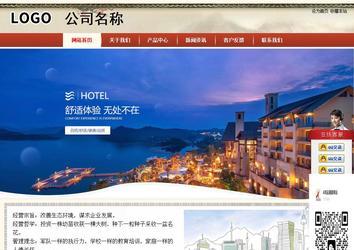 商务型成品案例站No:8621