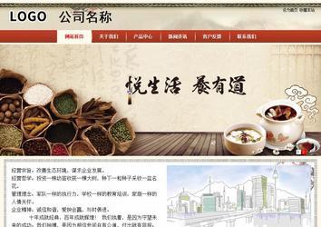 商务型成品案例站No:8621