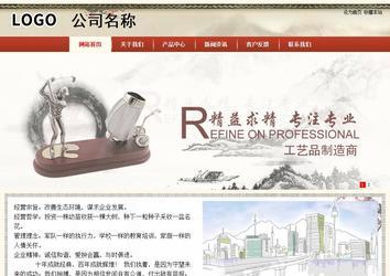 商务型成品案例站No:8621