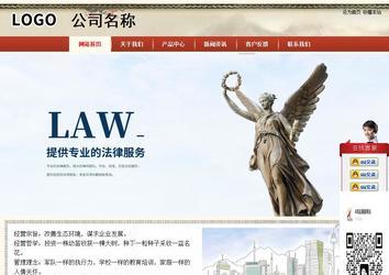 商务型成品案例站No:8621