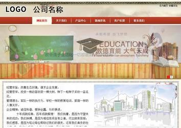 商务型成品案例站No:8621