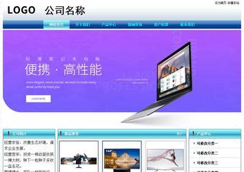 经济型成品案例站No:8623