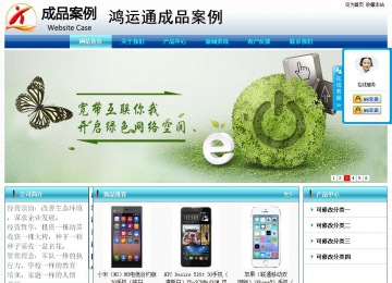 经济型成品案例站No:8623