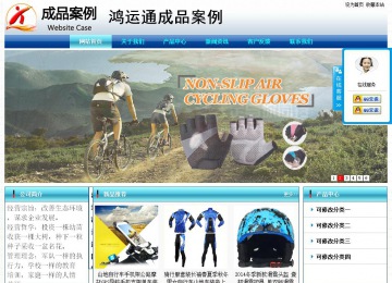 经济型成品案例站No:8623