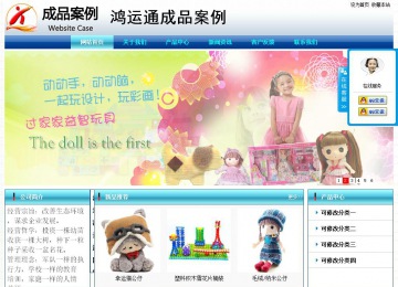 经济型成品案例站No:8623