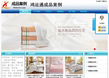 经济型成品案例站No:8623