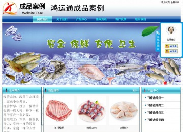 经济型成品案例站No:8623