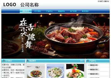 经济型成品案例站No:8623