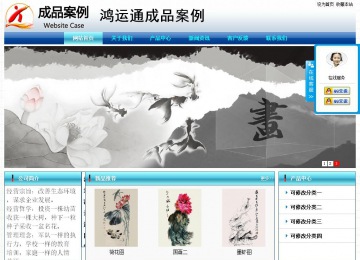 经济型成品案例站No:8623