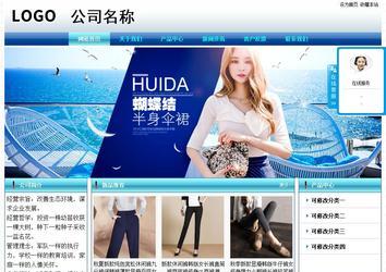 经济型成品案例站No:8623