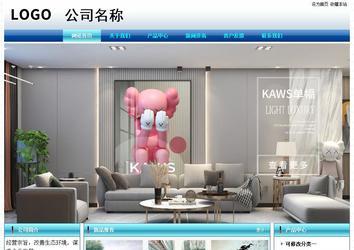 经济型成品案例站No:8623