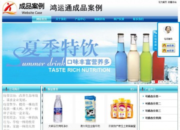 经济型成品案例站No:8623