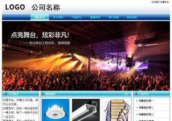 经济型成品案例站No:8623