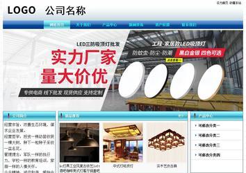 经济型成品案例站No:8623