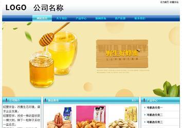 经济型成品案例站No:8623