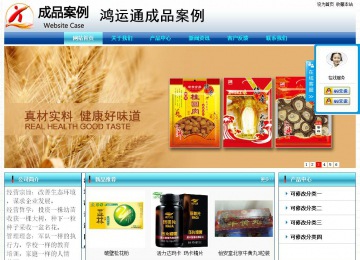 经济型成品案例站No:8623