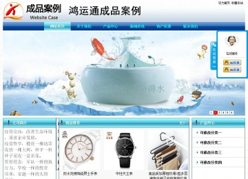 经济型成品案例站No:8623