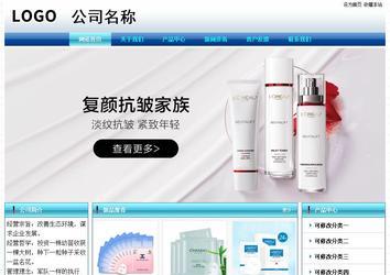 经济型成品案例站No:8623