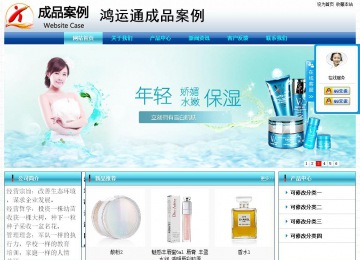 经济型成品案例站No:8623