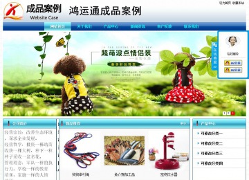 经济型成品案例站No:8623